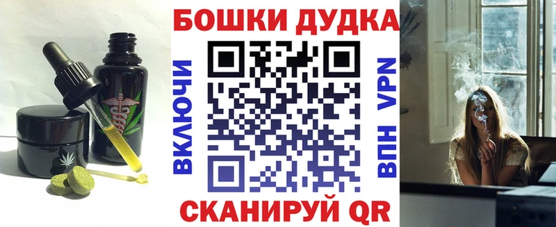 нарко площадка состав  Азов  Cannafood конопля 