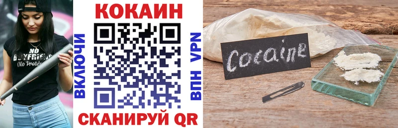 продажа наркотиков  площадка состав  Cocaine Эквадор  Азов 