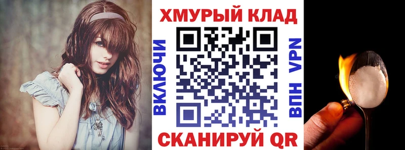 Героин герыч  хочу   Азов 