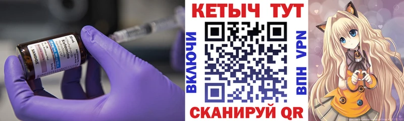 наркотики  Азов  Кетамин VHQ 