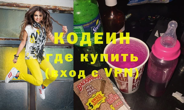 амфетамин Абдулино