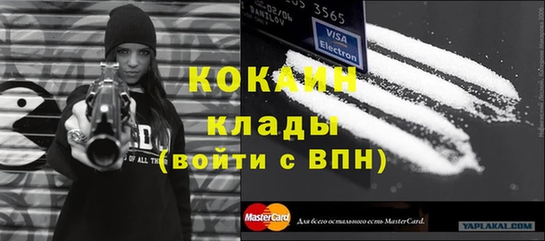 apvp Абаза