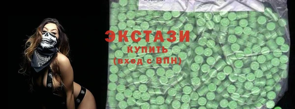 стафф Абинск