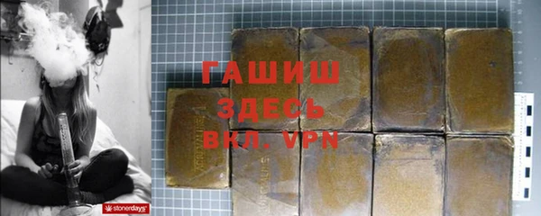 амфетамин Абдулино
