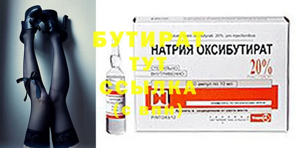 стафф Абинск