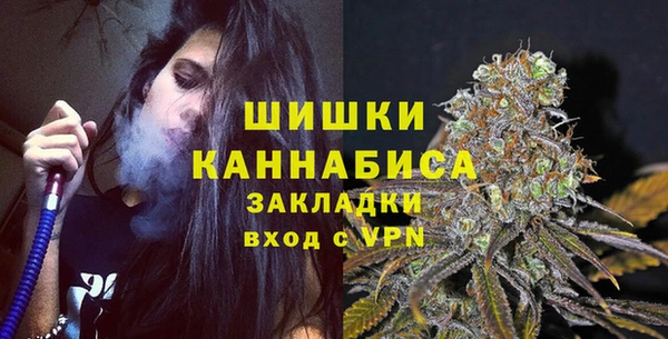 а пвп мука Новозыбков