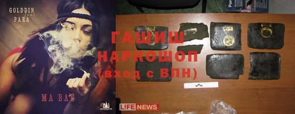 apvp Абаза