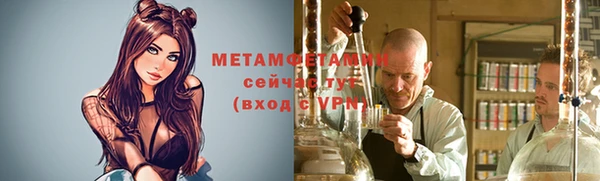 амфетамин Абдулино
