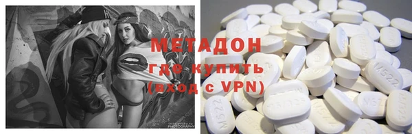 apvp Абаза