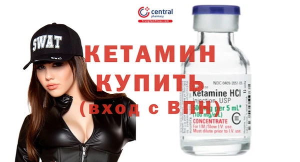 амфетамин Абдулино