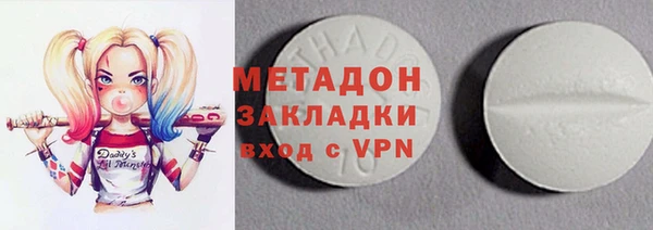 амфетамин Абдулино