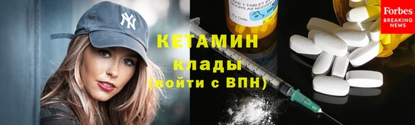 амфетамин Абдулино