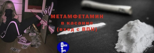 амфетамин Абдулино