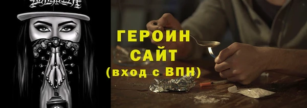 стафф Абинск
