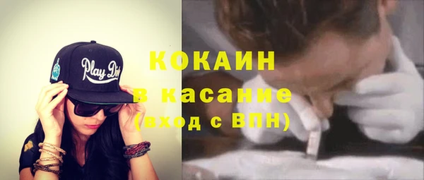 амфетамин Абдулино