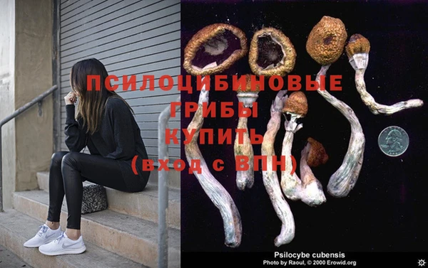амфетамин Абдулино