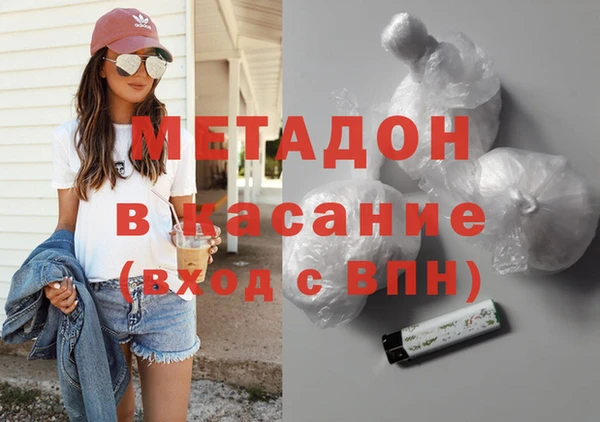 стафф Абинск