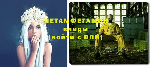 стафф Абинск