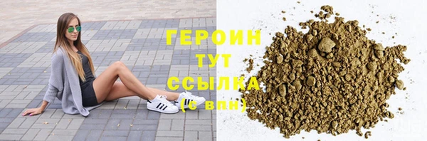 стафф Абинск