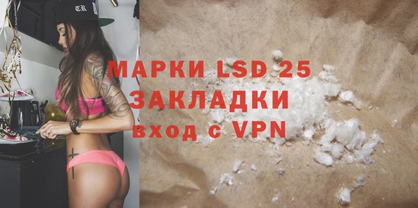 apvp Абаза