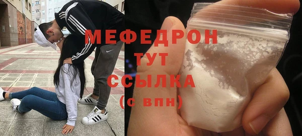 стафф Абинск