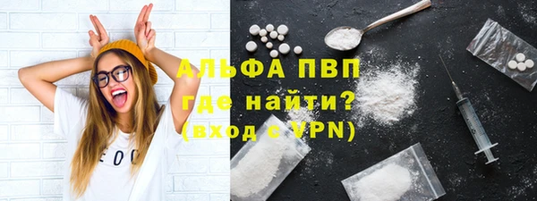 амфетамин Абдулино