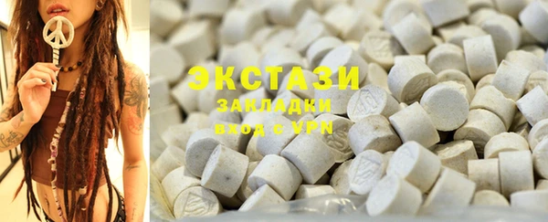 амфетамин Абдулино