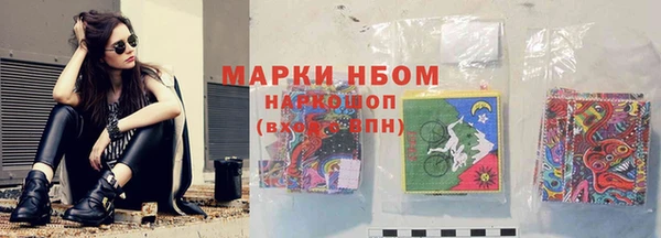 apvp Абаза