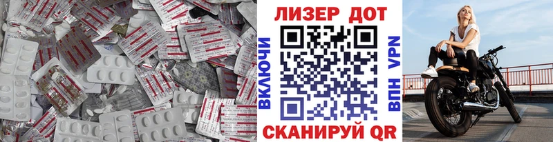ЛСД экстази кислота  где можно купить наркотик  Азов 