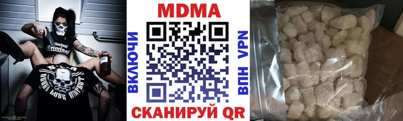МДМА кристаллы  Азов 