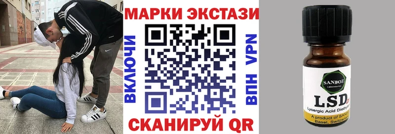 KRAKEN   это наркотические препараты  Марки 25I-NBOMe 1,8мг  сколько стоит  Азов 